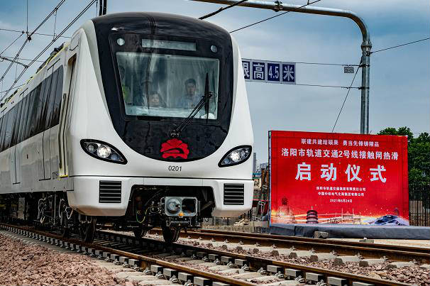 Luoyang Metro Line 2