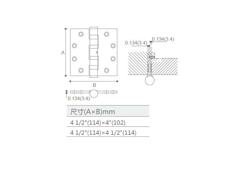 ANSI Mortise Hinge