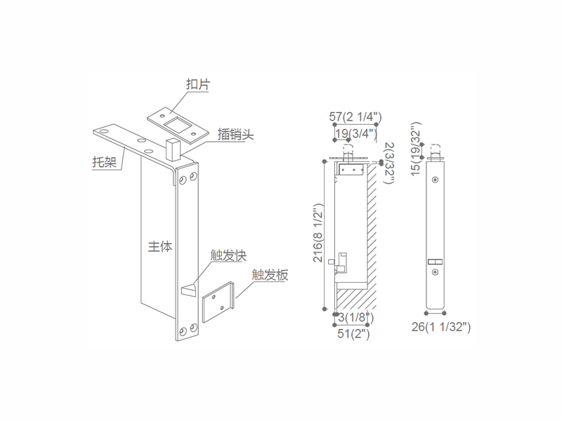 Wooden automatic hidden bolt